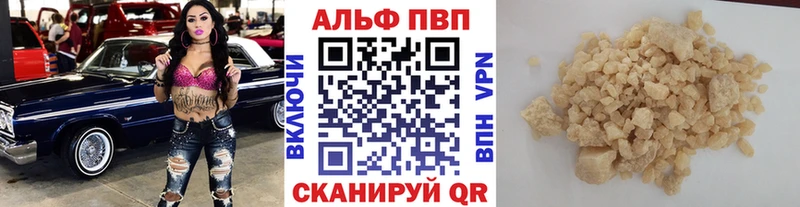 Сколько стоит Тихорецк Cocaine  Амфетамин  ГАШ  APVP 