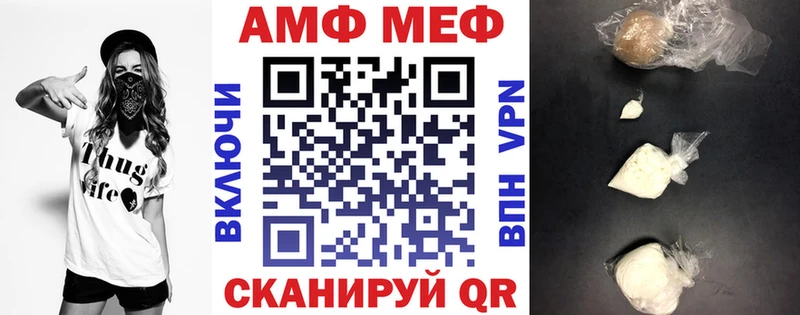 цены наркотик  Тихорецк  АМФЕТАМИН 98% 