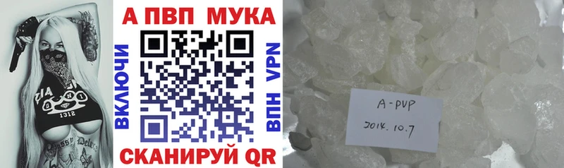 купить наркотики сайты  Тихорецк  Alpha-PVP VHQ 