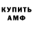 Кетамин ketamine Intro Show