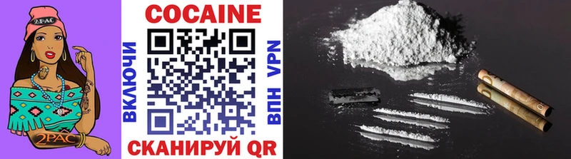 omg онион  Тихорецк  КОКАИН Эквадор 
