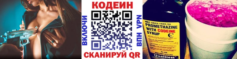 где купить наркоту  Тихорецк  Кодеин напиток Lean (лин) 