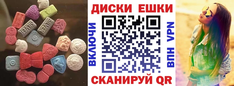Экстази 250 мг  магазин  наркотиков  Тихорецк 