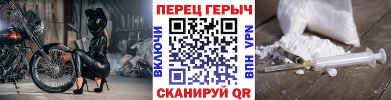 ГЕРОИН хмурый Тихорецк
