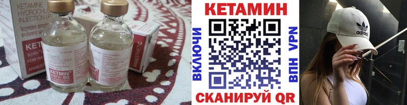 Кетамин VHQ  наркошоп  Тихорецк 