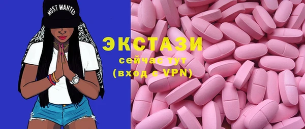 альфа пвп VHQ Балабаново