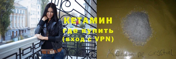 метамфетамин Балахна