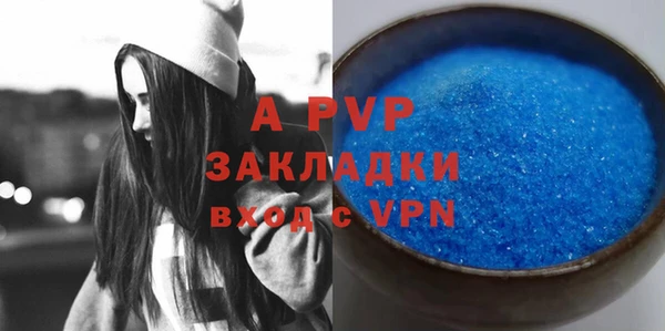 альфа пвп VHQ Балабаново