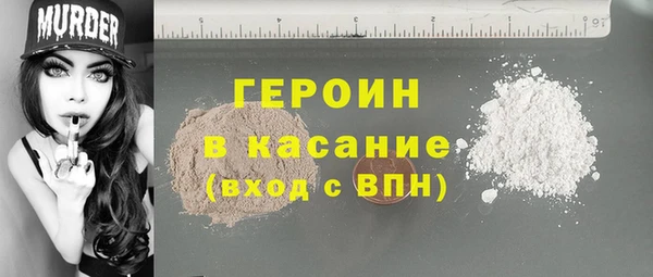 метамфетамин Балахна