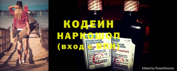 марки nbome Баксан