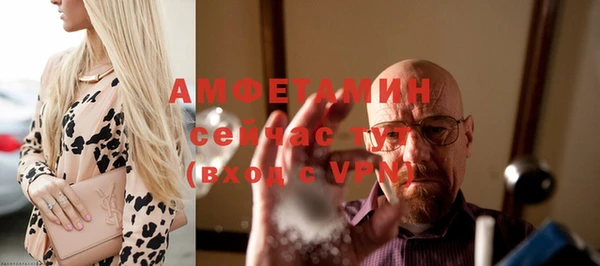 метамфетамин Балахна