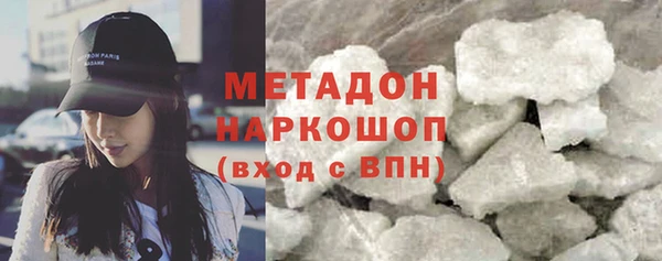 альфа пвп VHQ Балабаново