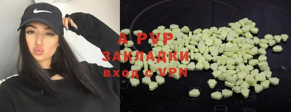 метамфетамин Балахна