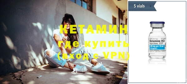 альфа пвп VHQ Балабаново