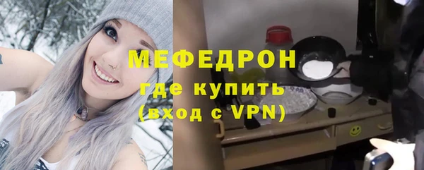 метамфетамин Балахна