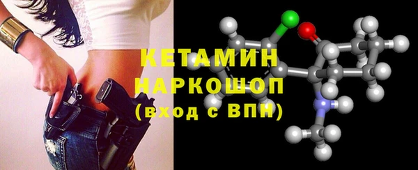 альфа пвп VHQ Балабаново