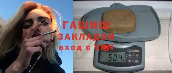 марки nbome Баксан