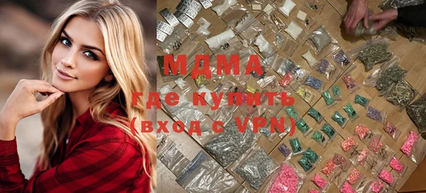 метамфетамин Балахна