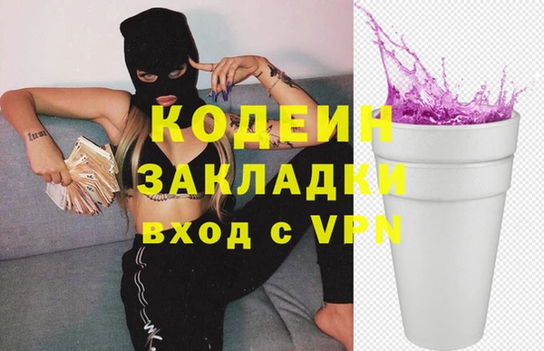 альфа пвп VHQ Балабаново