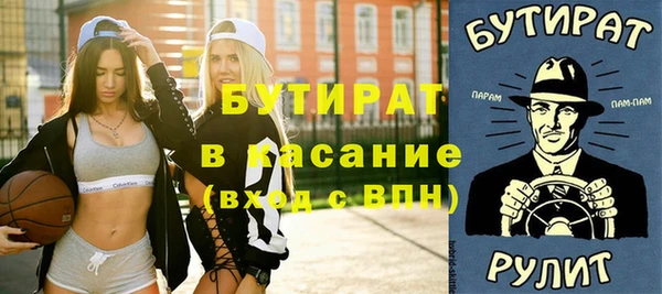 альфа пвп VHQ Балабаново