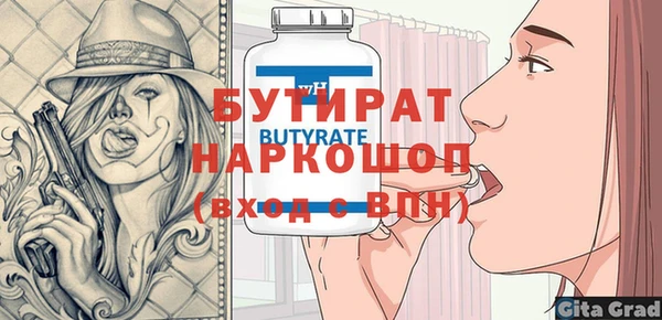 марки nbome Баксан