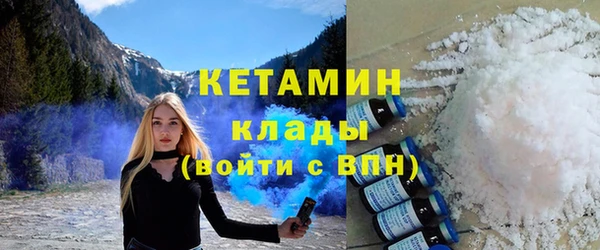 метамфетамин Балахна