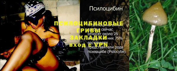 альфа пвп VHQ Балабаново