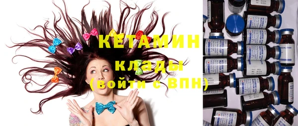 метамфетамин Балахна