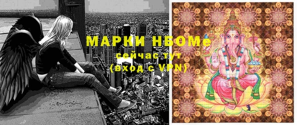 альфа пвп VHQ Балабаново