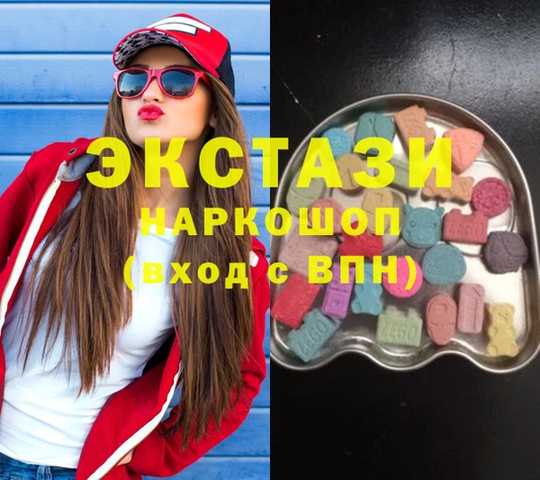 альфа пвп VHQ Балабаново