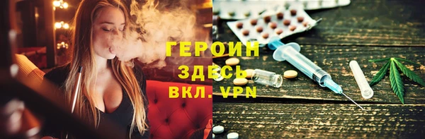 альфа пвп VHQ Балабаново