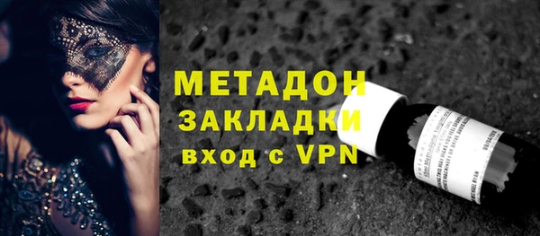 метамфетамин Балахна