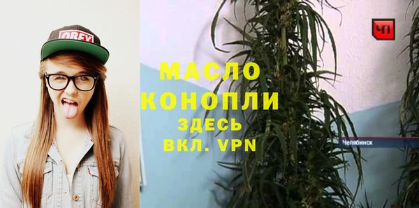 альфа пвп VHQ Балабаново