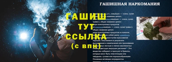 марки nbome Баксан