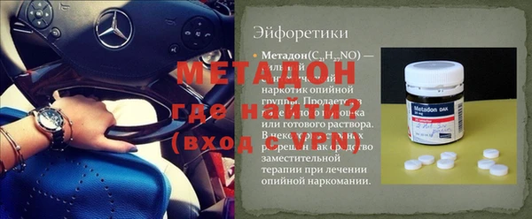 метамфетамин Балахна