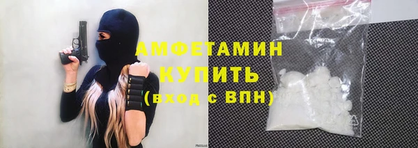 альфа пвп VHQ Балабаново