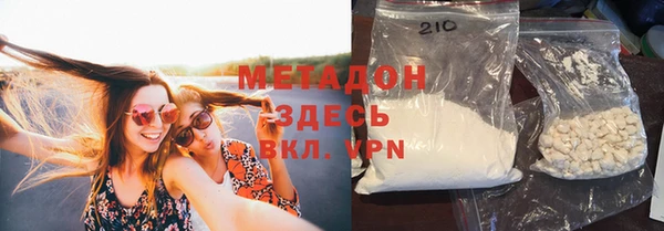 метамфетамин Балахна