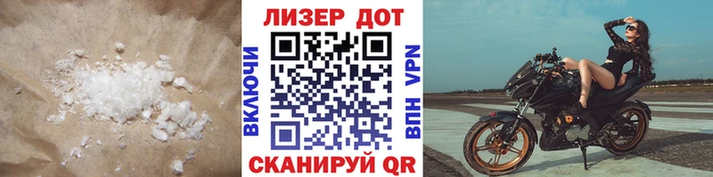 где купить наркоту  Тихорецк  LSD-25 экстази кислота 
