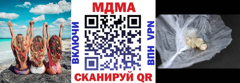 МДМА молли  Тихорецк 