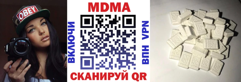 МДМА молли Тихорецк