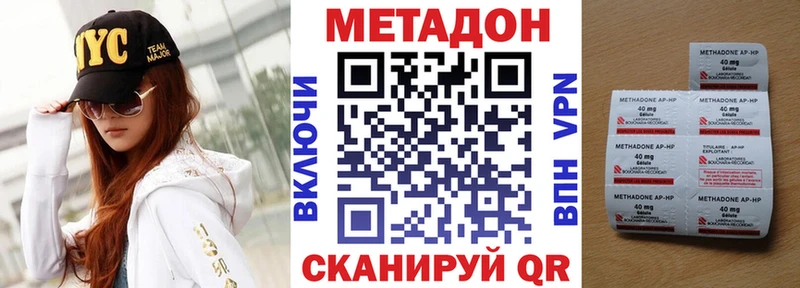 гидра как зайти  где купить наркотик  Тихорецк  Метадон мёд 