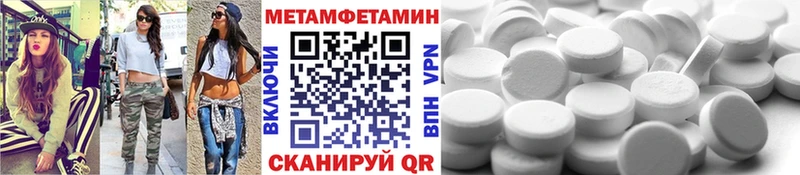 МЕТАМФЕТАМИН витя  Тихорецк 