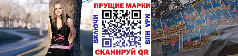 Марки N-bome 1,5мг  где купить наркоту  Тихорецк 