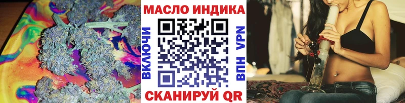 купить наркотик  OMG вход  Дистиллят ТГК концентрат  Тихорецк 